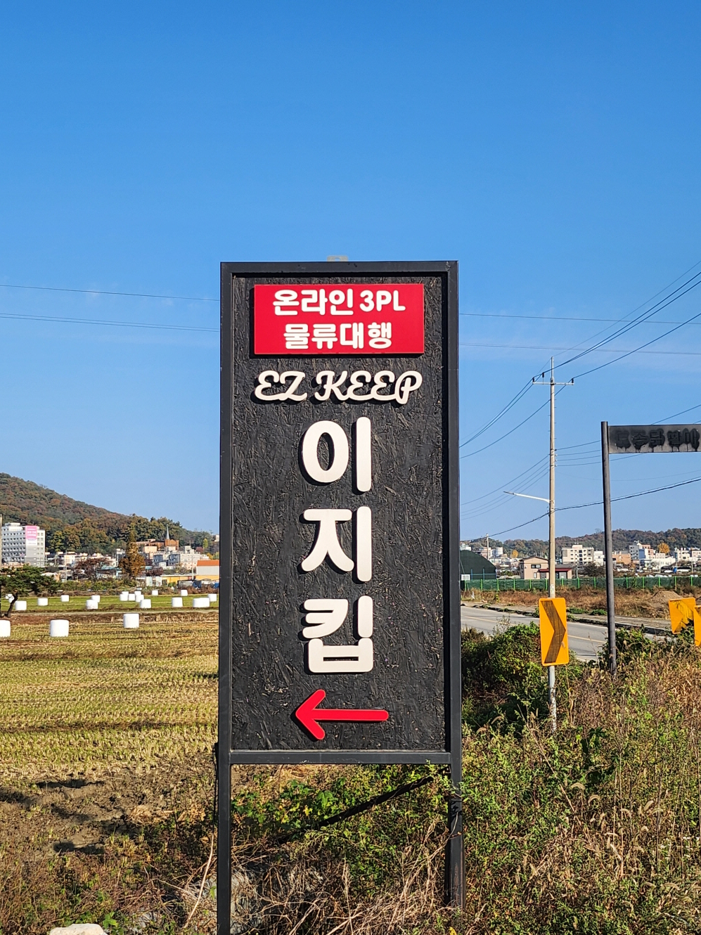 꾸미기_IMG_3991.JPG